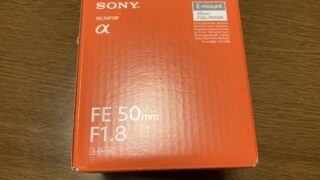 SEL50F18Fの箱